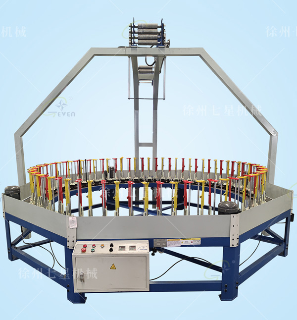 130-144锭鞋材编织机